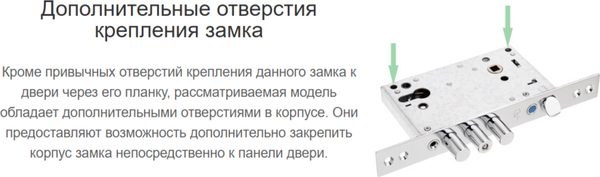 Изображение товара Замок врезной Crit А8 Ассистент (автомат, хром)