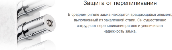 Изображение товара Замок врезной Crit А8 Ассистент (автомат, хром)