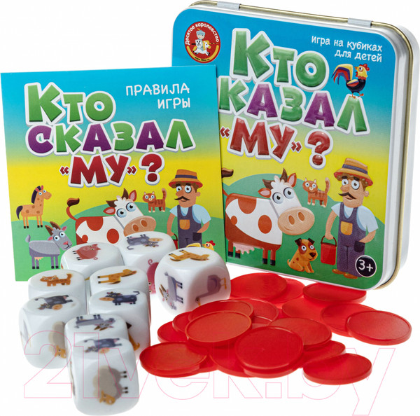 Изображение товара Настольная игра Десятое королевство Пластиковые кубики. Кто сказал Му? / 03563