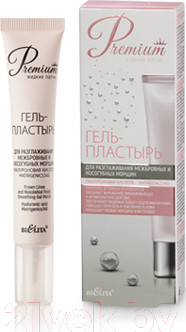 Изображение товара Гель для лица Belita Жидкие патчи Premium для разглаж межбровных и носогубных морщин (20мл)