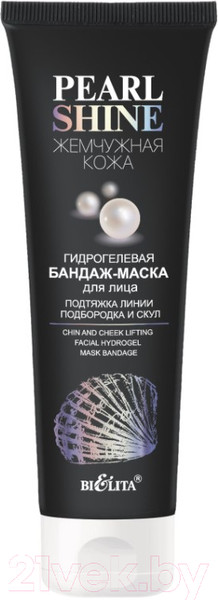 Изображение товара Маска для лица кремовая Belita Pearl Shine Гидрогелевая бандаж-маска Подтяжка линии подбородка  (75мл)