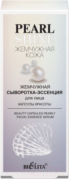 Изображение товара Сыворотка для лица Belita Жемчужная кожа Pearl Shine Жемчужная эссенция Капсулы красоты (30мл)