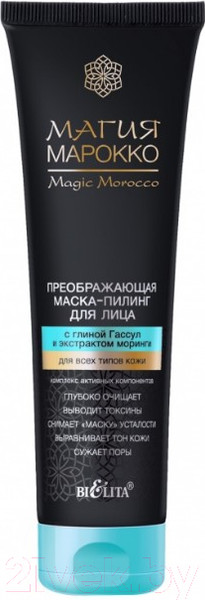 Изображение товара Маска для лица кремовая Belita Магия Марокко с глиной гассул и экстрактом моринги д/всех типов  (100мл)