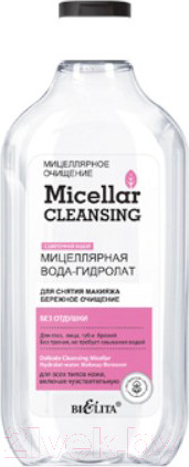 Изображение товара Мицеллярная вода Belita Micellar Cleansing гидролат для снятия макияжа Бережное очищение (300мл)