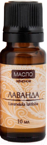 Изображение товара Эфирное масло Medicalfort Лаванда (10мл)