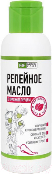 Изображение товара Масло косметическое Medicalfort Репейное с красным перцем (100мл)
