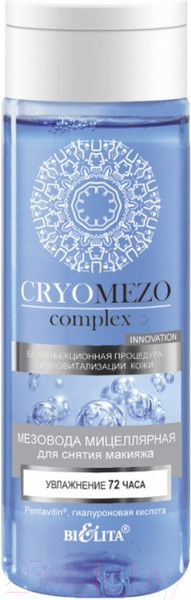 Изображение товара Мицеллярная вода Belita Cryomezo Complex Мезовода Увлажнение 72 часа (150мл)