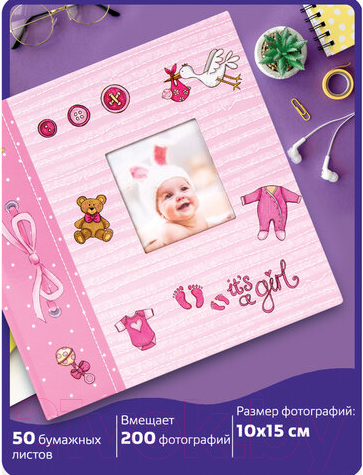 Изображение товара Фотоальбом Brauberg It's A Girl / 391145 (розовый)
