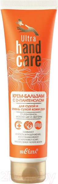 Изображение товара Крем для рук Belita Ultra Hand Care Бальзам с D-пантенолом для сухой кожи (100мл)