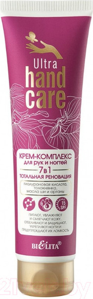 Изображение товара Крем для рук Belita Ultra Hand Care Комплекс д/рук и ногтей 7в1 Тотальная реновация (100мл)