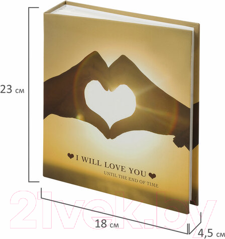 Изображение товара Фотоальбом Brauberg Вместе навсегда / 391155