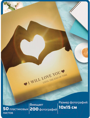 Изображение товара Фотоальбом Brauberg Вместе навсегда / 391155