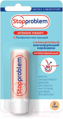 Изображение товара Корректор StopProblem Салициловый маскирующий тон 2 (4.7г)