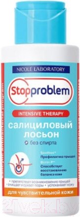 Изображение товара Лосьон для лица StopProblem Салициловый для чувствительной кожи (100мл)