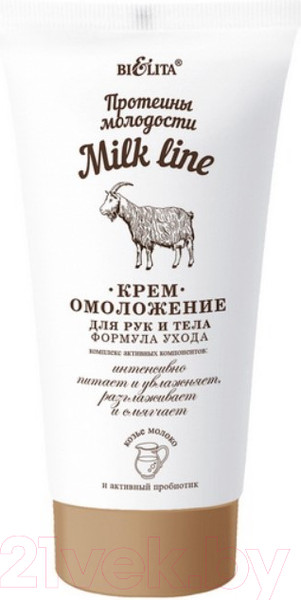 Изображение товара Крем для рук Belita Milk Line Омоложение для рук и тела Формула ухода (150мл)