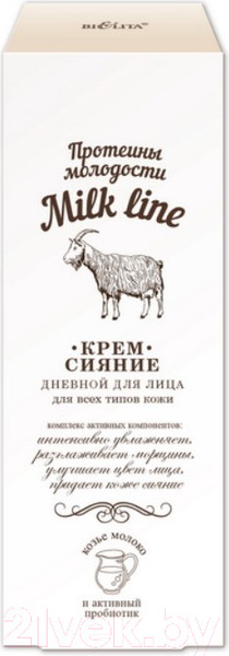 Изображение товара Крем для лица Belita Milk Line Сияние дневной для всех типов кожи (50мл)