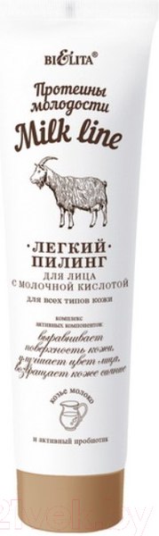 Изображение товара Пилинг для лица Belita Milk Line С молочной кислотой для всех типов кожи (100мл)