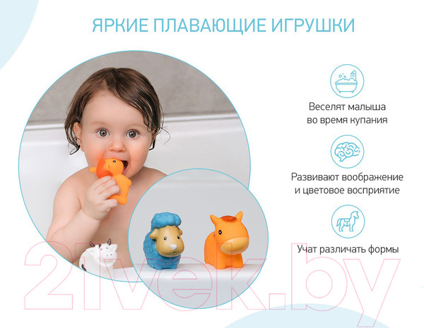 Изображение товара Набор игрушек для ванной Roxy-Kids Моя ферма / RRT-810