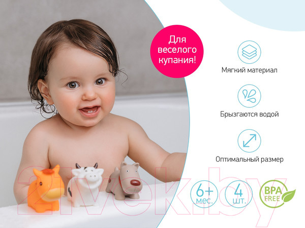 Изображение товара Набор игрушек для ванной Roxy-Kids Моя ферма / RRT-810