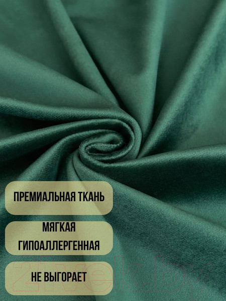 Изображение товара Комплект штор Soft Lines Бархат 9138-10 (250x260, зеленый изумруд)