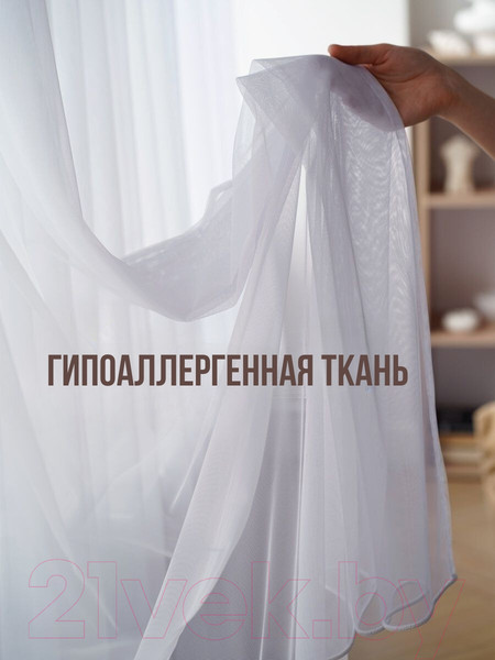 Изображение товара Гардина Soft Lines Selanik (400x300, белый)