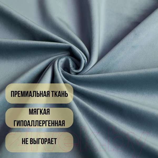 Изображение товара Комплект штор Soft Lines Бархат 9137-А27 (200x250, голубой)