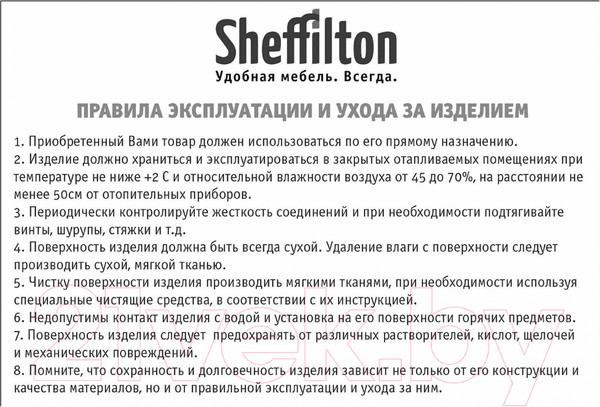 Изображение товара Стул Sheffilton SHT-S126 (белый)