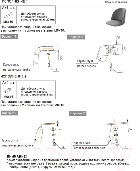 Изображение товара Стул Sheffilton SHT-ST35-1/S100 (имперский желтый/черный муар)