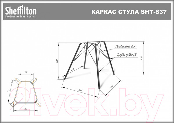 Изображение товара Стул Sheffilton SHT-ST35-1/S37 (угольно-серый/черный муар)