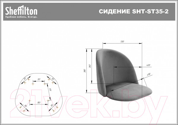 Изображение товара Стул Sheffilton SHT-ST35-2/S37 (лиственно-зеленый/золото)