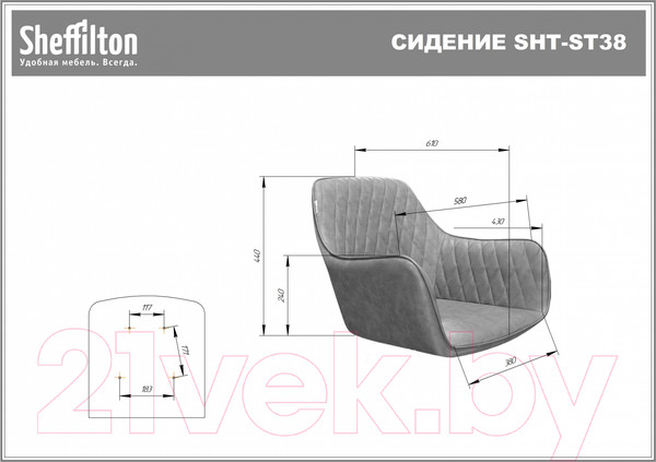 Изображение товара Стул Sheffilton SHT-ST38/S122 (альпийский бирюзовый/темный орех/черный)