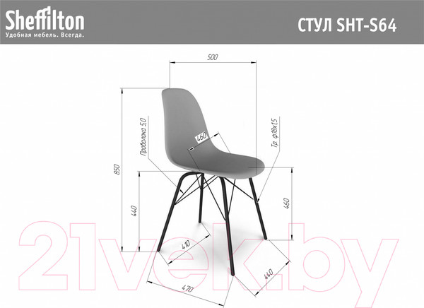 Изображение товара Стул Sheffilton SHT-ST38/S64 (угольно-серый/черный муар)