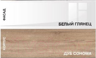 Изображение товара Компьютерный стол Памир ПКС-5 (дуб сонома/белый глянец)