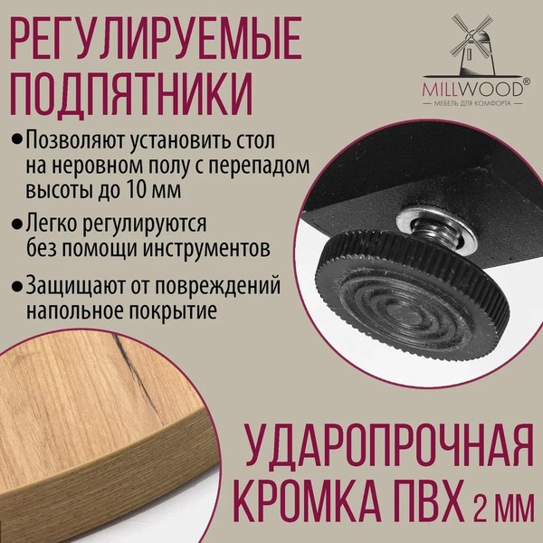 Изображение товара Обеденный стол Millwood Женева 3 Л раздвижной D100x140x100x76 (дуб золотой Craft/металл черный)
