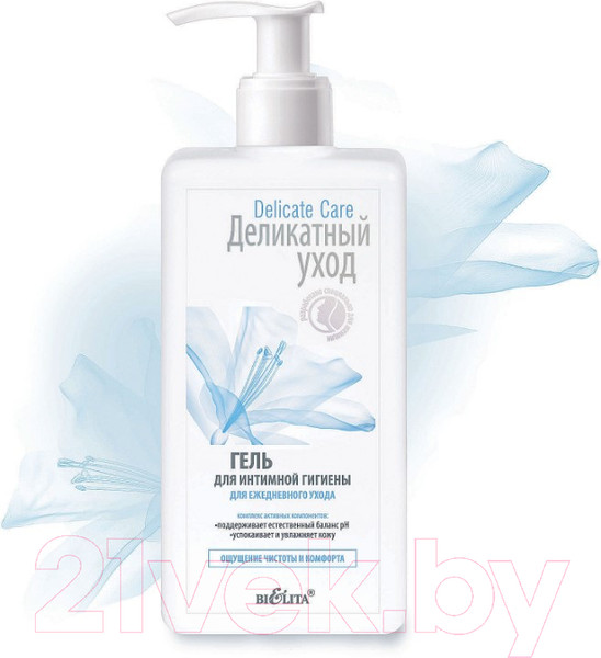 Изображение товара Гель для интимной гигиены Belita Delicate Care Для ежедневного ухода (255мл)