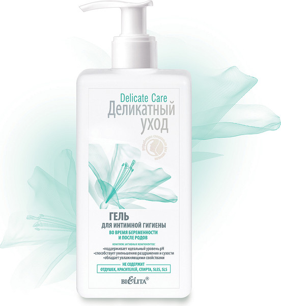 Изображение товара Средство интимной гигиены для мам Belita Delicate Care Во время беременности и после родов (255мл)