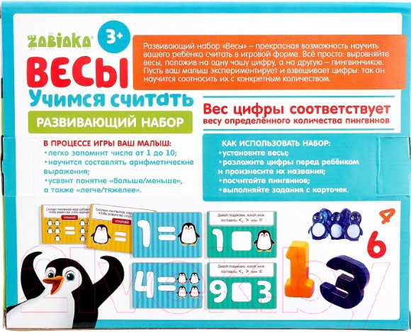 Изображение товара Развивающий игровой набор Zabiaka Весы. Учимся считать / 4459736