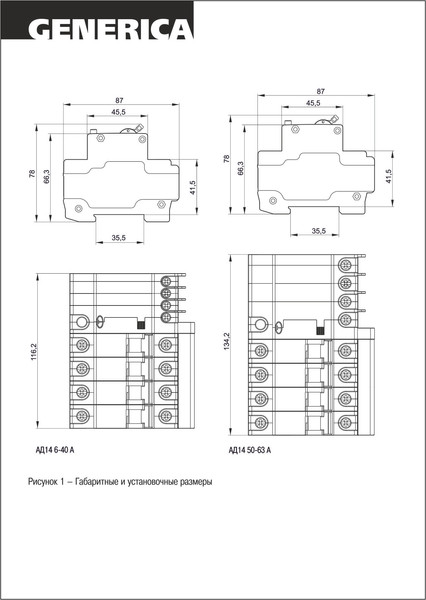 Изображение товара Дифференциальный автомат Generica АД14 4Р 16А 30мА / MAD15-4-016-C-030