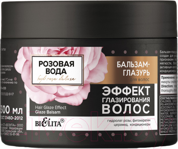 Изображение товара Бальзам для волос Belita Розовая вода Эффект глазирования волос (300мл)