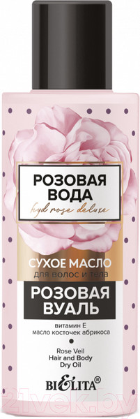 Изображение товара Масло для волос Belita Розовая вода Розовая вуаль Сухое (115мл)