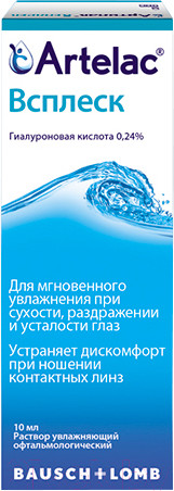 Изображение товара Капли для глаз Artelac Всплеск (10мл)