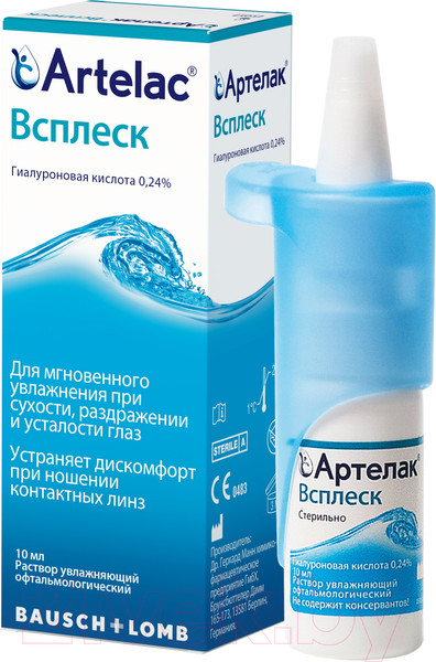 Изображение товара Капли для глаз Artelac Всплеск (10мл)