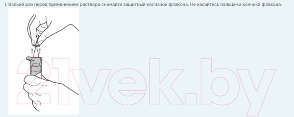 Изображение товара Капли для глаз Artelac Всплеск (10мл)