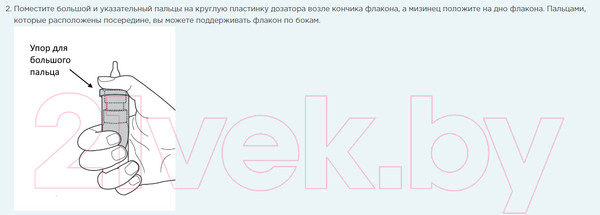 Изображение товара Капли для глаз Artelac Всплеск (10мл)