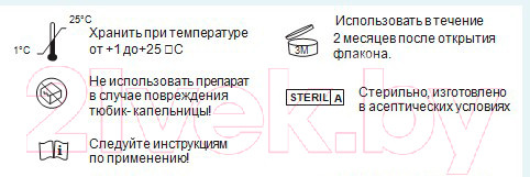 Изображение товара Капли для глаз Artelac Всплеск (10мл)