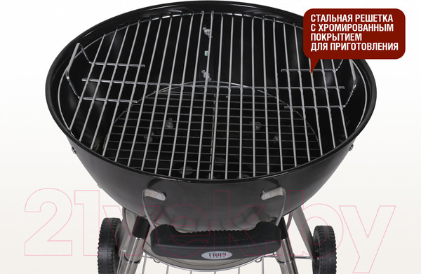 Изображение товара Угольный гриль Start Grill Yummy SG18K