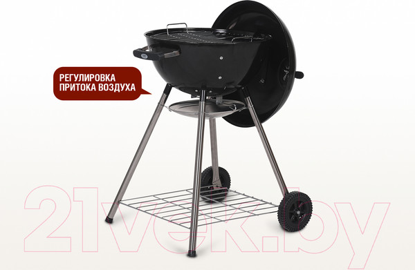 Изображение товара Угольный гриль Start Grill Yummy SG18K