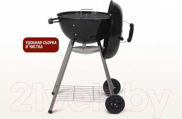 Изображение товара Угольный гриль Start Grill Yummy SG18K