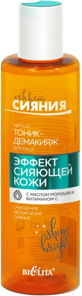 Изображение товара Тоник для снятия макияжа Belita Секрет Сияния Эффект сияющ кожи с маслом морошки и вит С (195мл)