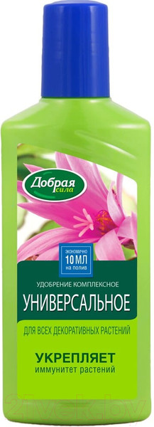 Изображение товара Удобрение Добрая сила Для всех комнатных и балконнных растений (250мл)